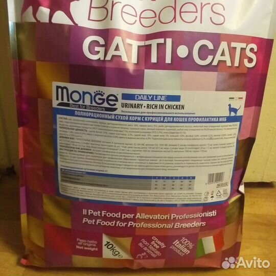 Корм для собак и кошек Monge, Gemon