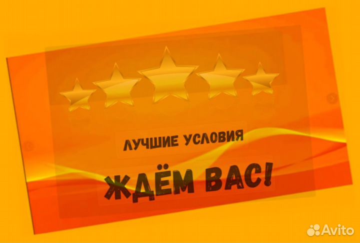 Грузчик на склад Выплаты еженедельно Одежда