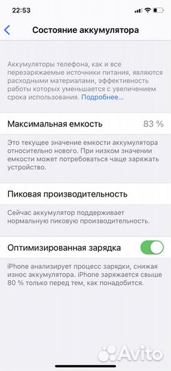 Читайте текст