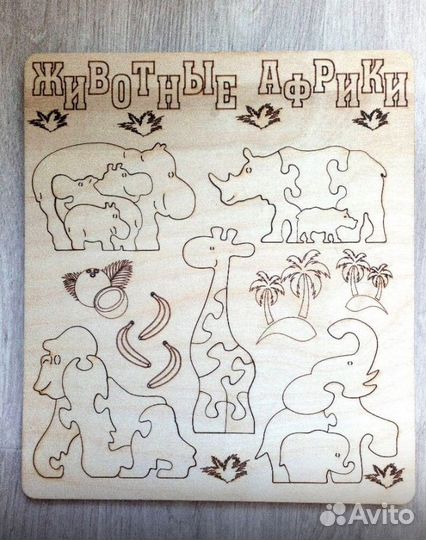 Игрушки разные