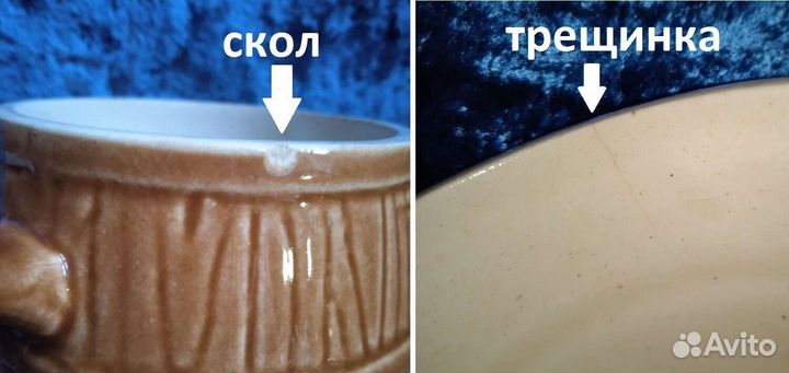 Пара керамических кружек