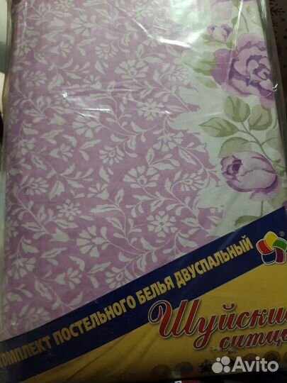 Комплект постельного белья двуспальный