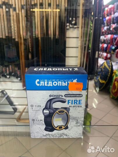 Фонарь Следопыт PFL-K13