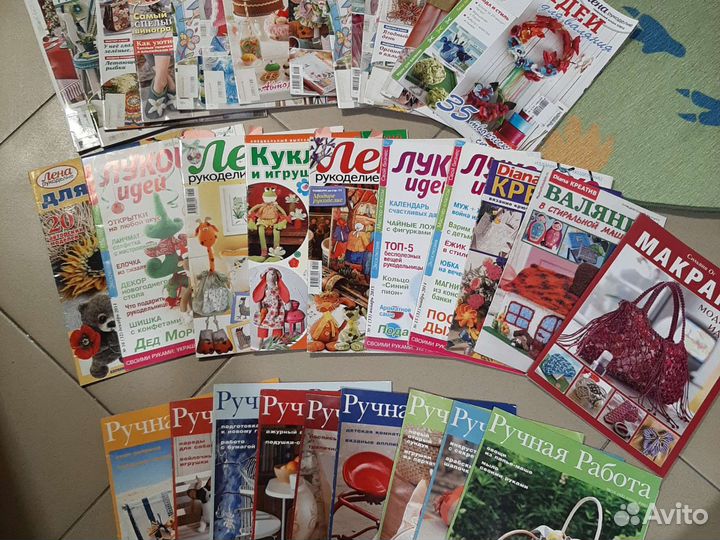 Журналы рукоделие