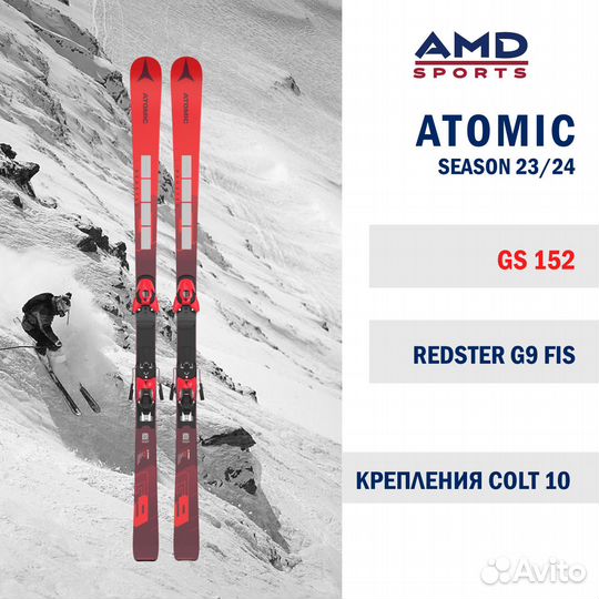 Горные лыжи Atomic Redster G9 FIS 152 + Colt 10