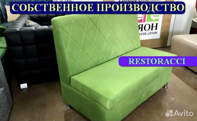 Диван новые