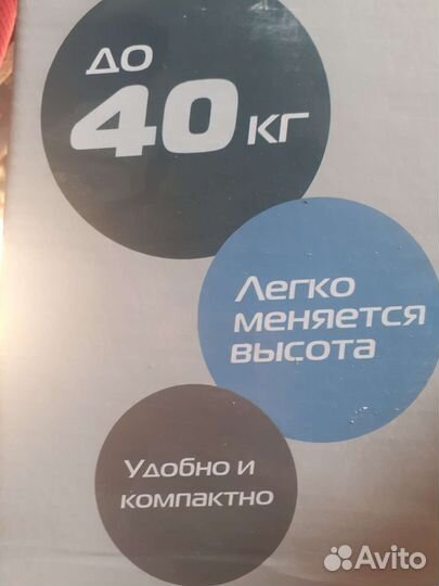 Вешалка напольная новая