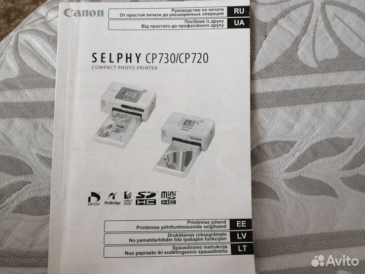 Фотопринтер canon