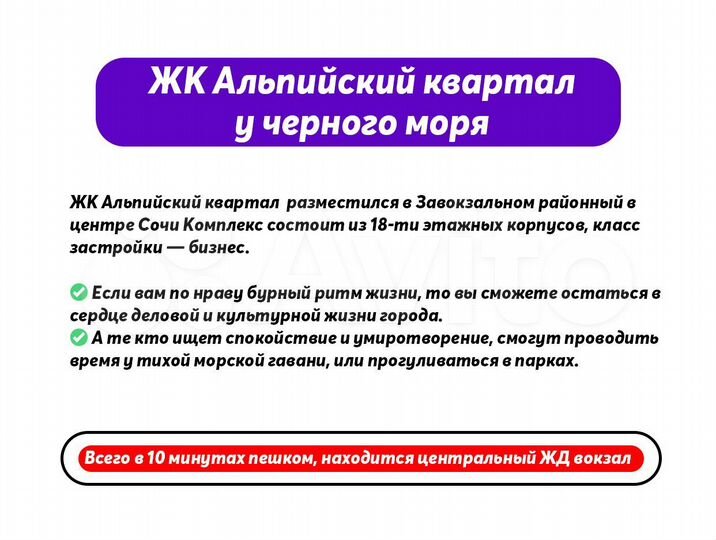 1-к. квартира, 38,9 м², 2/18 эт.