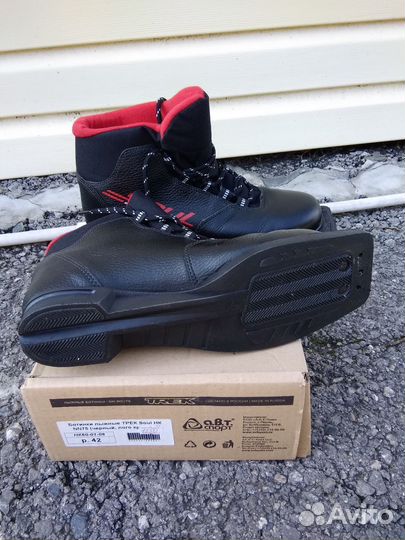 Беговые лыжи с ботинками