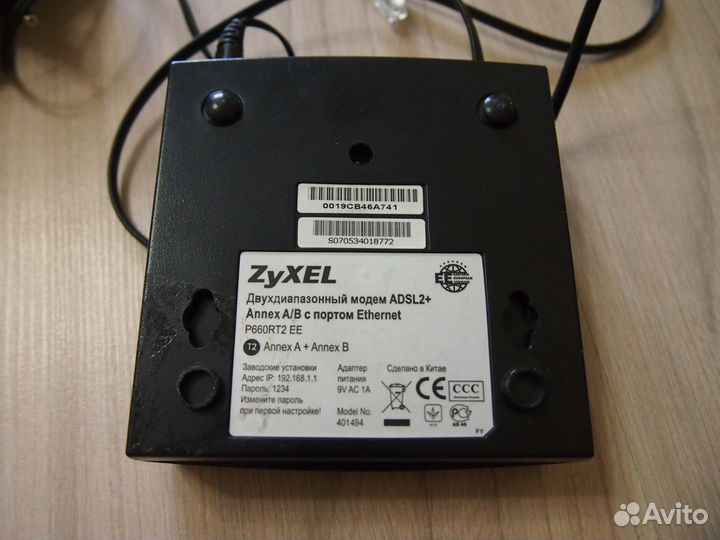 Adsl модем Zyxel P660RT2 EE