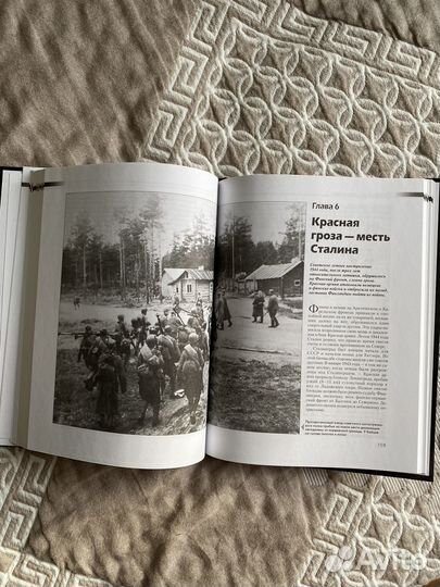 Война в арктике книга про вторую мировую, хроника