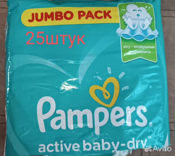 Подгузники трусики 6