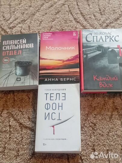 Книги