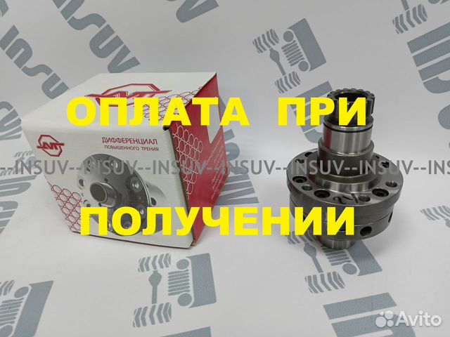 Усиленный дифференциал 24шл Нива 4-х сателлит AVT