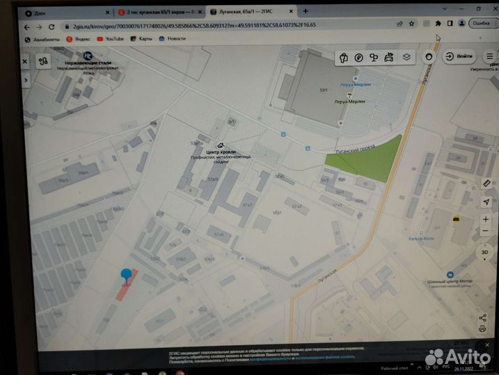 Масляный насос на Ford Fiesta, Fusion 1,4л