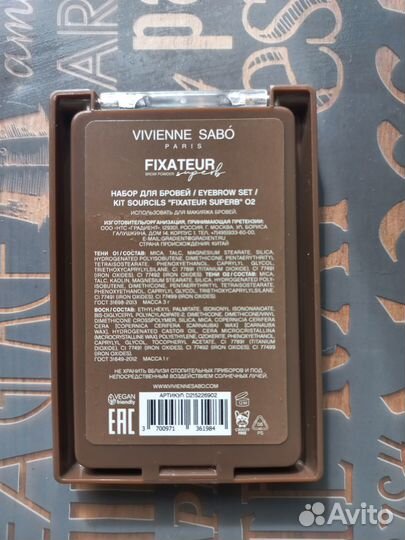 Тени для бровей vivienne sabo