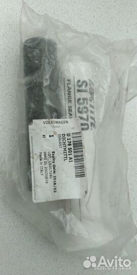 Герметик оригинальный VAG D176501A1