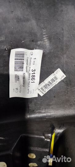 Задний бампер на land cruiser 120