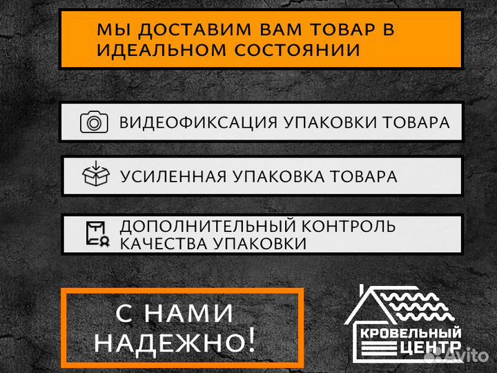 Металлочерепица в наличии новая от производителя