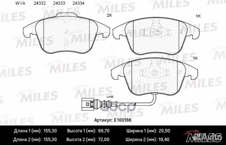 Колодки тормозные audi Q3 11/VW sharan 10/TIG
