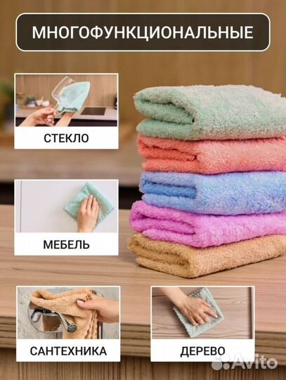 Салфетки из микрофибры Розница