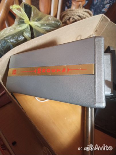 Фотоувеличитель юность