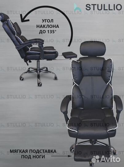 Компьютерное кресло офисное с функцией массажа