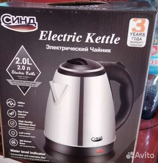 Чайник электрический новый