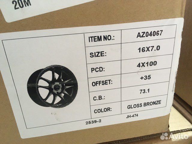 Диски с резиной r 16