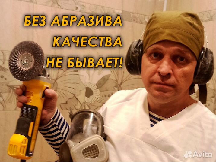 Реставрация ванн жидким акрилом