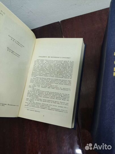 Алданов, собрание сочинений в 6 томах