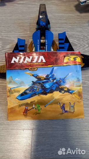 Конструктор на разбор