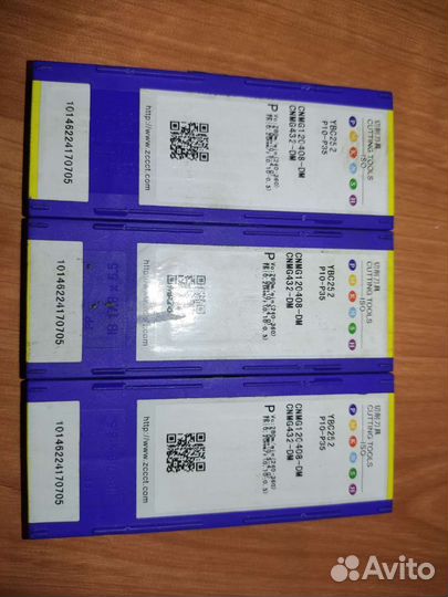 YBC252 P10-P35 cnmg120408-DM