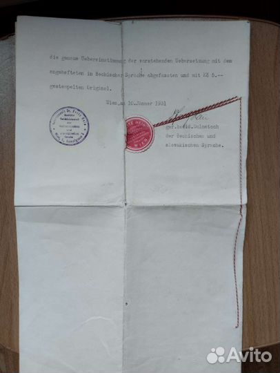 Старинный документ 1930 года