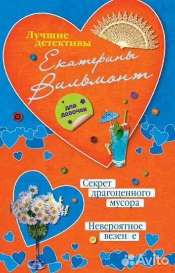 Книги для детей и подростков (12+)
