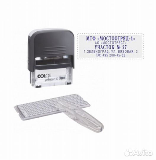 Самонаборные печати и штампы