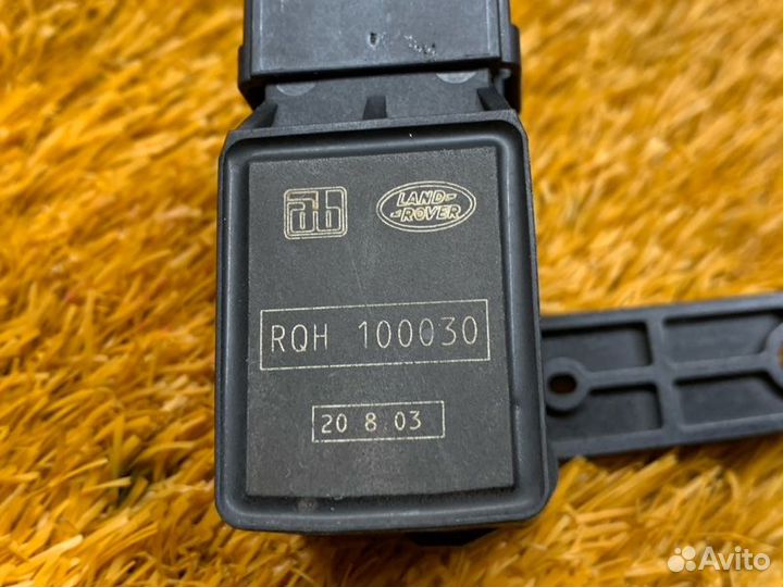 Датчик высоты дорожного просвета задний правый