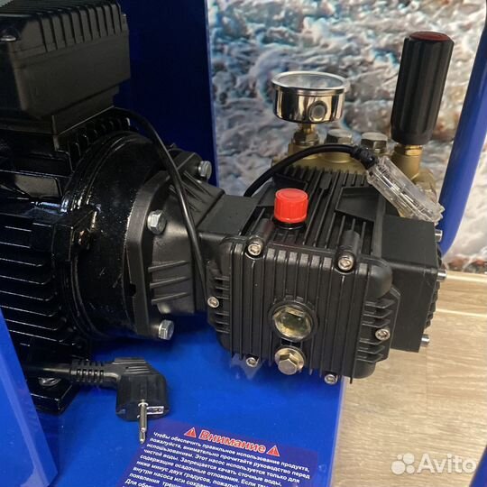 Мойка высокого давления