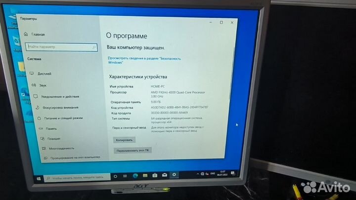 Игровой компьютер