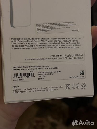 Чехол на iPhone 13 mini magsafe