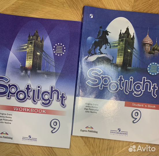 Книга и рабочая тетрадь по английскому 9 класс