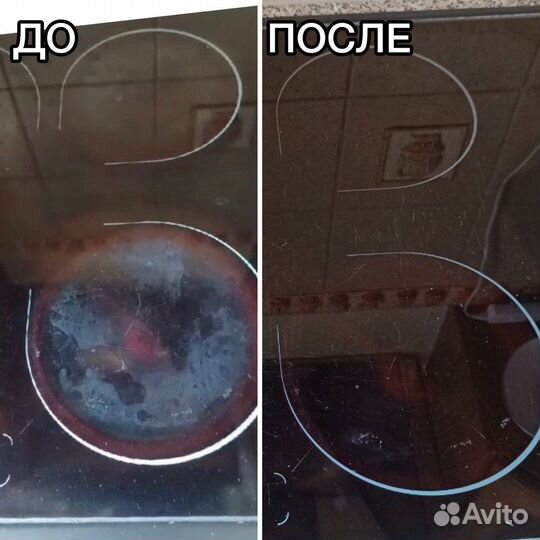 Полировка варочной панели