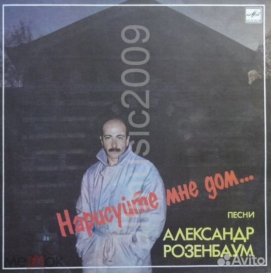 Коллекционирование