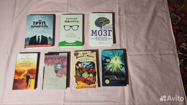 Книги по развитию