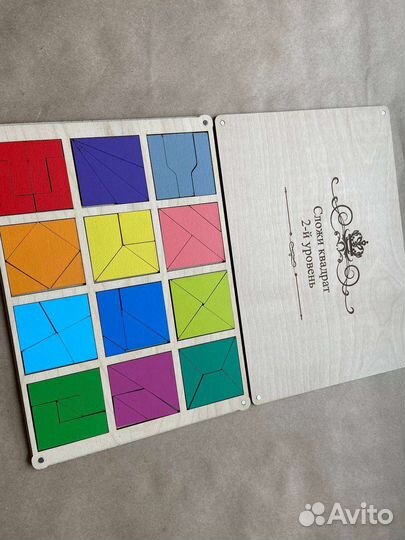 Квадраты Никитина