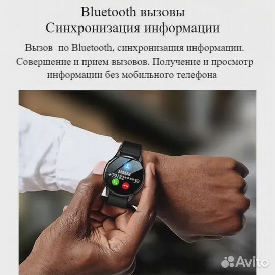 Смарт часы Smart Watch/ Bluetooth / Смарт часы муж