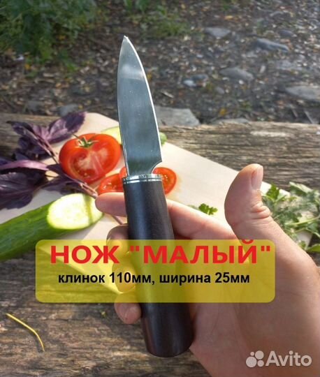 Кухонные ножи