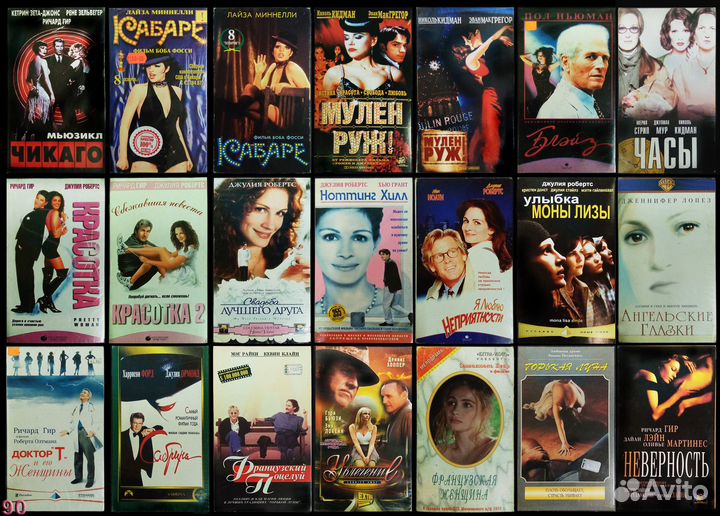 Видеокассеты детское кино и мелодрамы коллекции