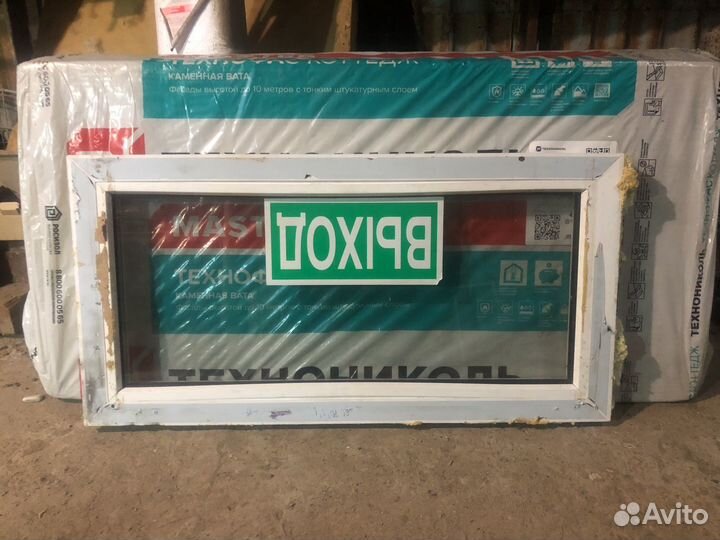 Стеклопакеты бу